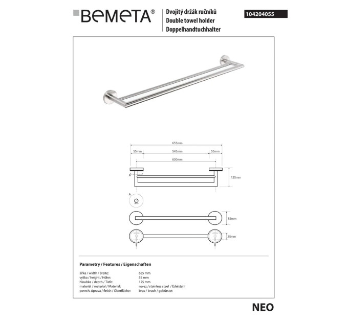 Тримач для рушників Neo (104204055), Bemeta