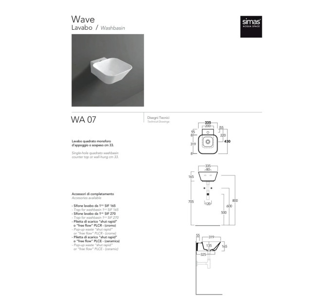 Умивальник WA 07 Wave (WA07TM) Tela matt, SIMAS
