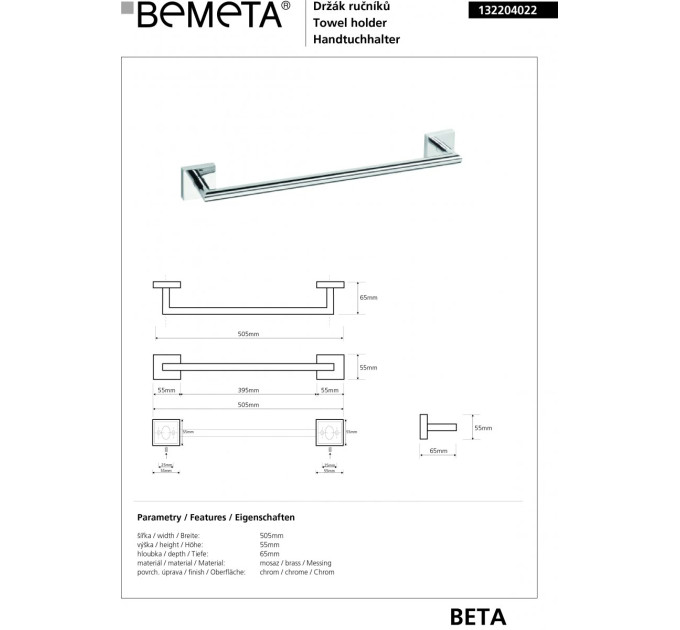 Тримач для рушників Beta (132204022), Bemeta