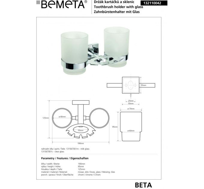 132110042 Beta: Тримач зубних щіток зі склянками Bemeta