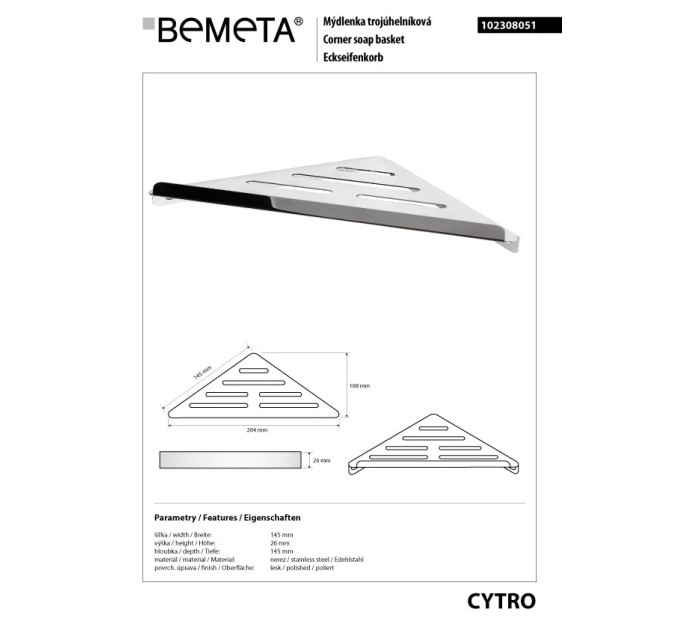 102308051 Cytro: Поличка для мила Bemeta