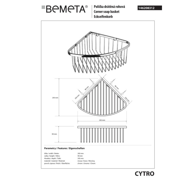 146208312 Cytro: Кутова поличка для мила Bemeta Чехія