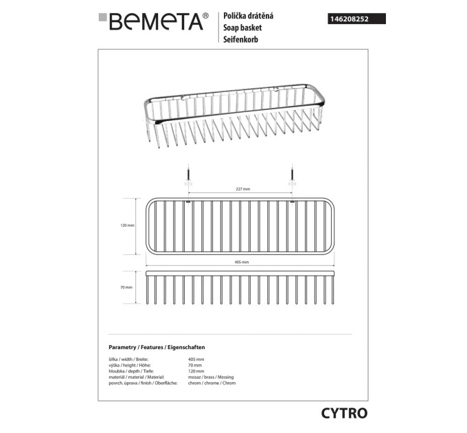 146208252 Cytro: Поличка для мила 400 мм Bemeta Чехія