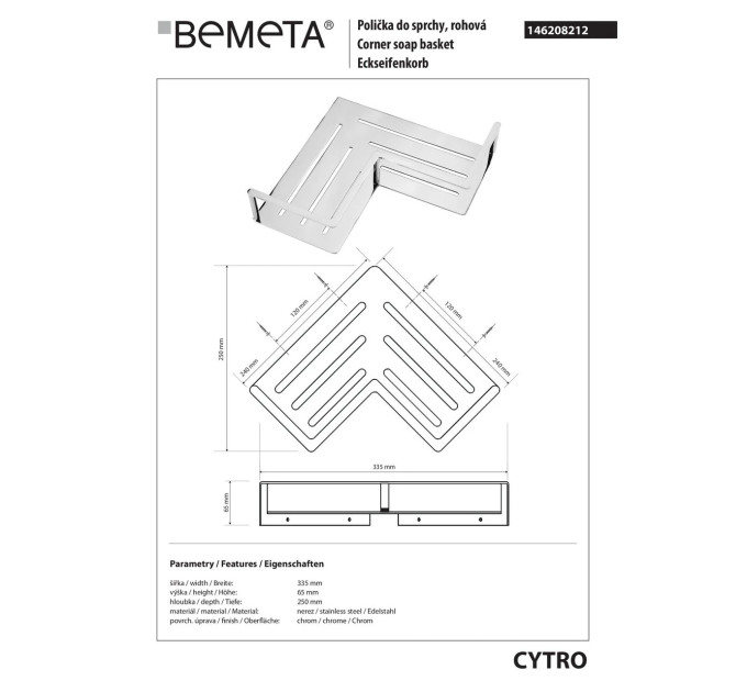 146208212 Cytro Кутова поличка для мила Bemeta Чехія