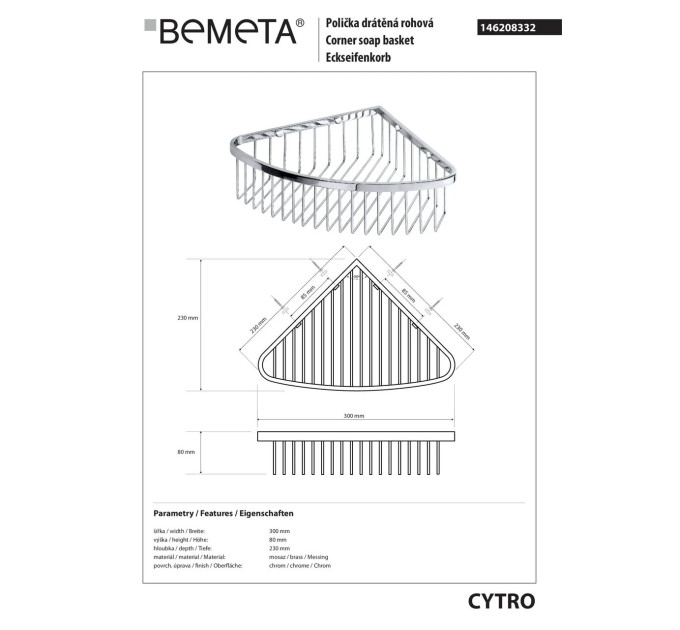 146208332 Cytro Мильниця Bemeta Чехія