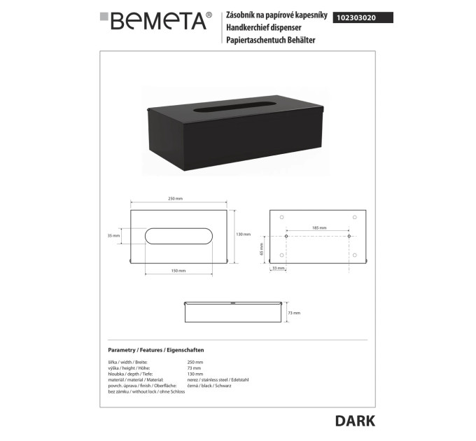 102303020 Dark Тримач для серветок Bemeta Чехія