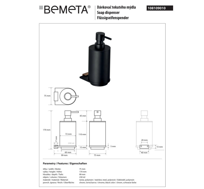108109010 Galla: Дозатор для рідкого мила 230 мл Bemeta Чехія