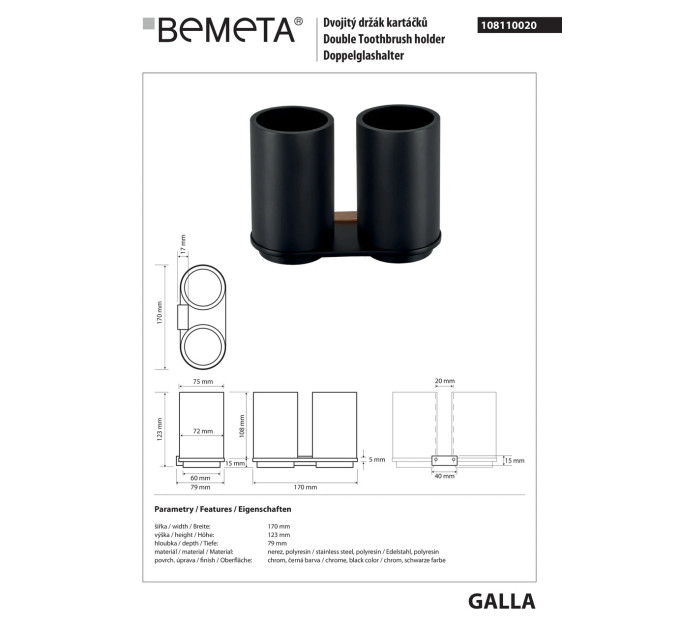 108110020 Galla: Подвійний тримач зубних щіток, стакани Bemeta Чехія