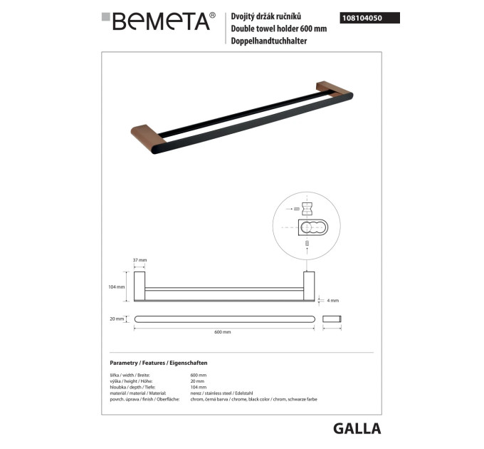 Тримач для рушників Galla (108104050), Bemeta