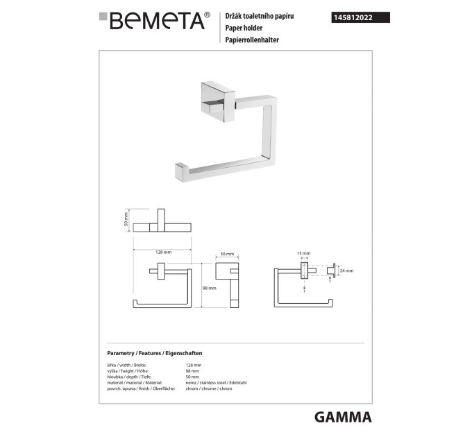 145812022 Gamma: Тримач для туалетного паперу без кришки Bemeta Чехія