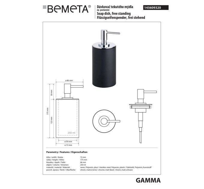 145609320 Gamma: Дозатор рідкого мила, окремостоячий, чорний Bemeta Чехія