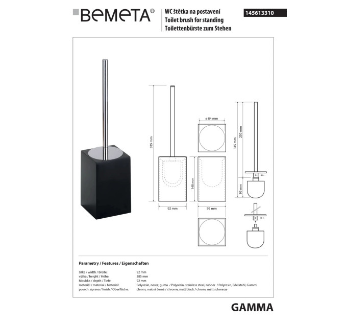 145613310 Gamma: Щітка WC підлогова, чорний Bemeta Чехія