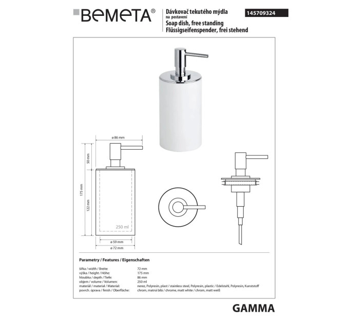 145709324 Gamma: Дозатор рідкого мила, окремостоячий, білий Bemeta Чехія