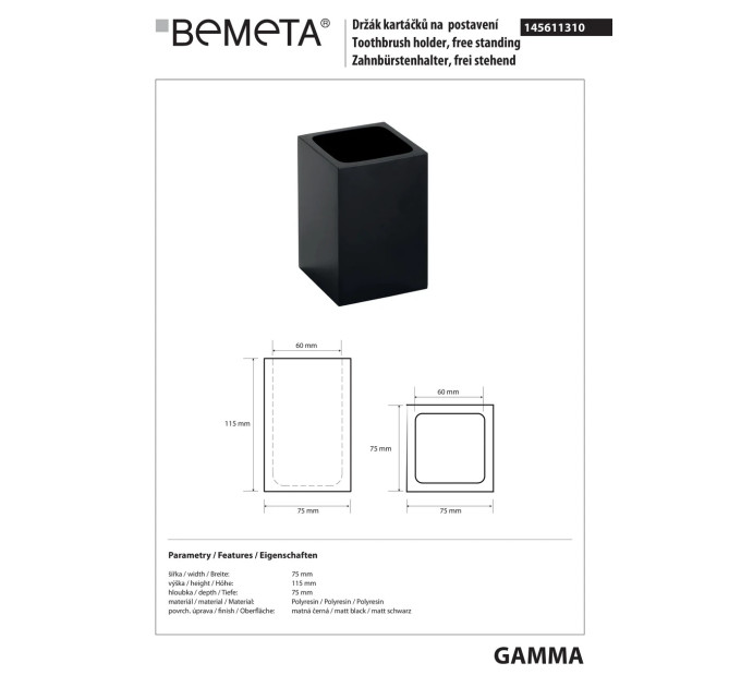 145611310 Gamma Тримач зубних щіток окремостоячий чорний Bemeta Чехія