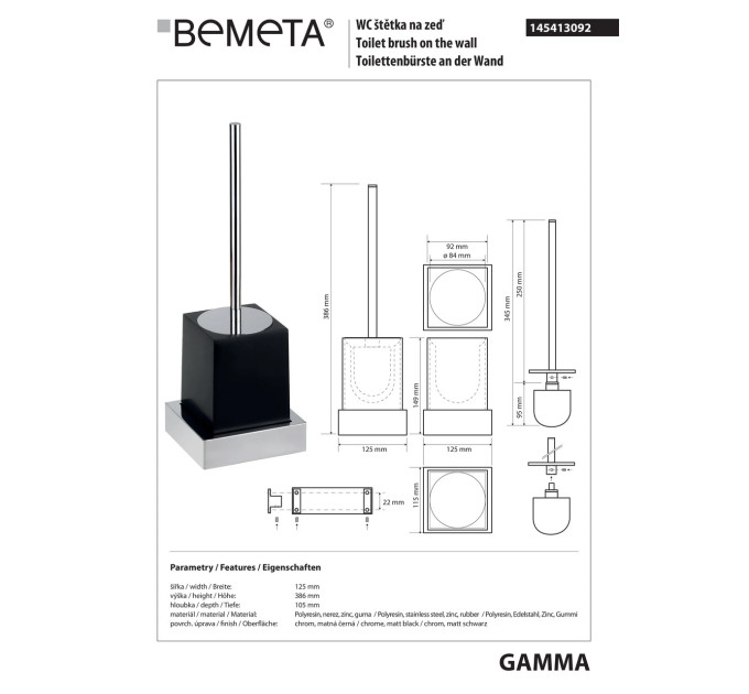 145413092 Gamma Щітка WC підвісна чорний Bemeta Чехія