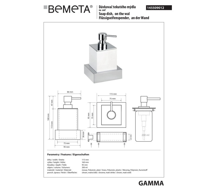 145509012 Gamma Настінний дозатор рідкого мила білий Bemeta Чехія