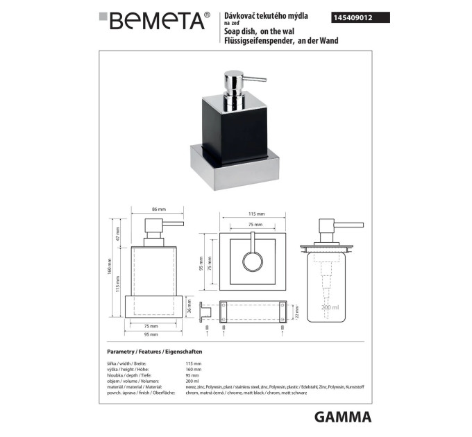 145409012 Gamma: Настінний дозатор рідкого мила, чорний Bemeta Чехія