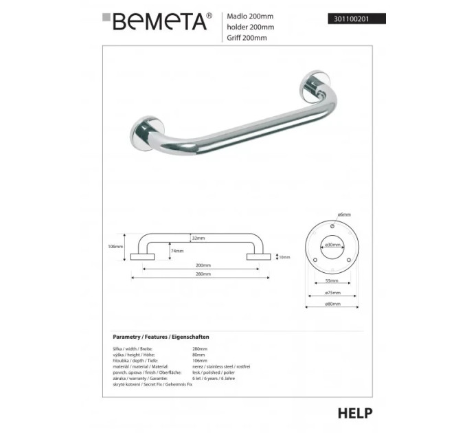 Поручень 20 см Help (301100201), Bemeta