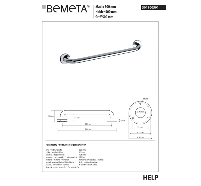 Поручень 50 см Help (301100501), Bemeta