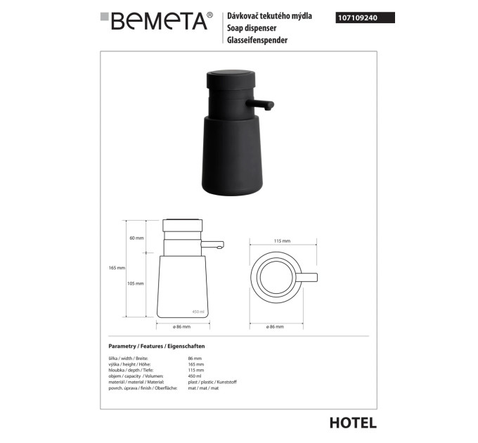 107109240 Hotel Диспенсер рідкого мила 450 мл Bemeta Чехія