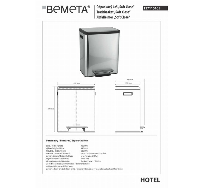 Відро для сміття 5 л Hotel (137115165), Bemeta