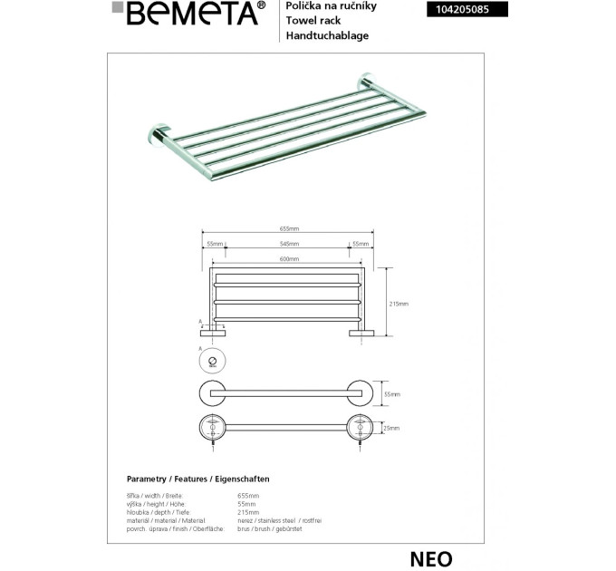 Поличка для рушників Neo (104205085), Bemeta