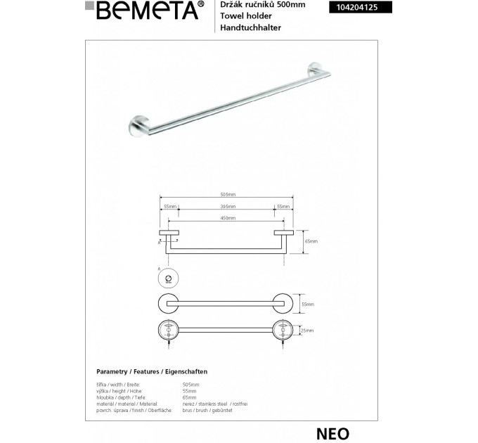 Тримач для рушників Neo (104204125), Bemeta