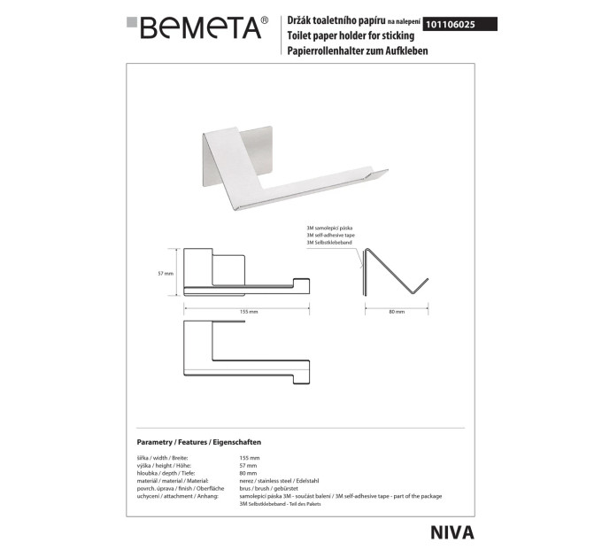 101106025 Niva: Тримач туалетного паперу Bemeta