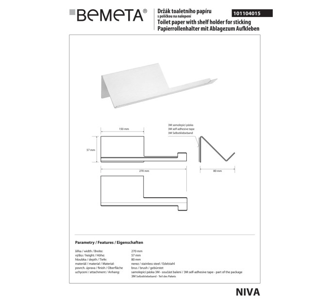 101104015 Niva: Тримач туалетного паперу з поличкою Bemeta Чехія