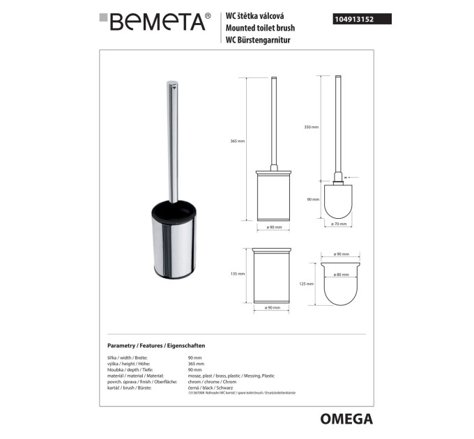 104913152 Omega Туалетна щітка WC на підлогу (метал) Bemeta Чехія
