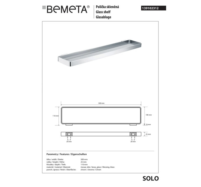 139102312 SOLO: Поличка скляна 500 мм Bemeta Чехія