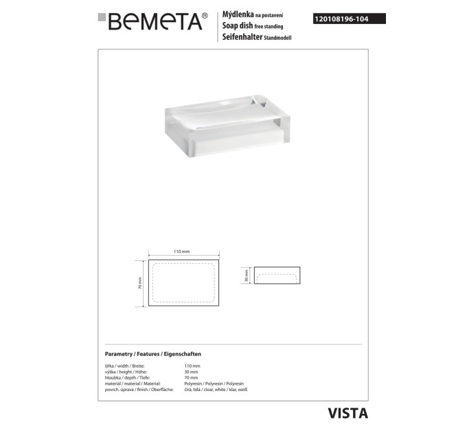 120108196-104 Vista: Мильниця. білий Bemeta Чехія