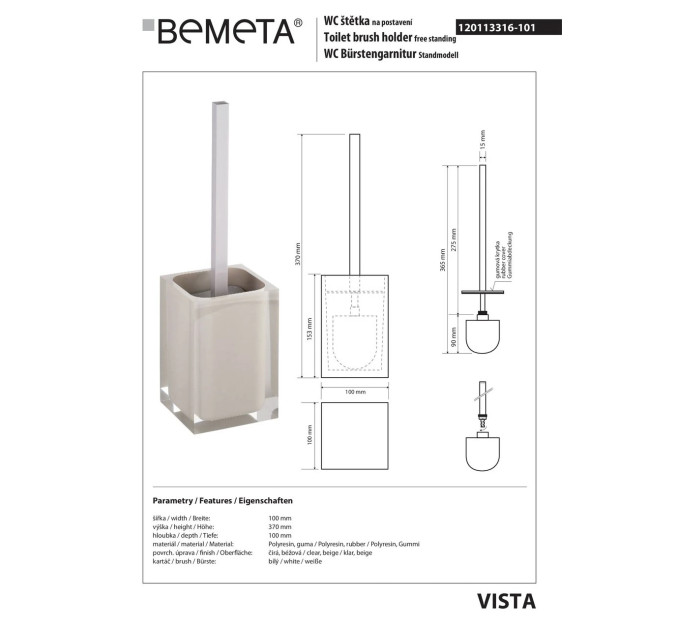 120113316-101 Vista: Щітка WC підлогова. бежевий Bemeta Чехія