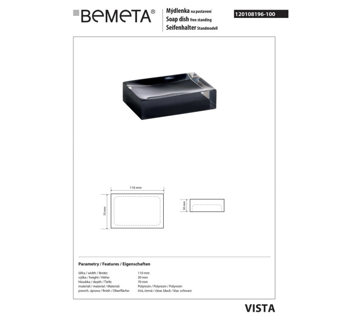 120108196-100 Vista: Мильниця. чорний Bemeta Чехія