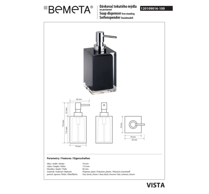120109016-100 Vista: Дозатор рідкого мила. чорний Bemeta Чехія