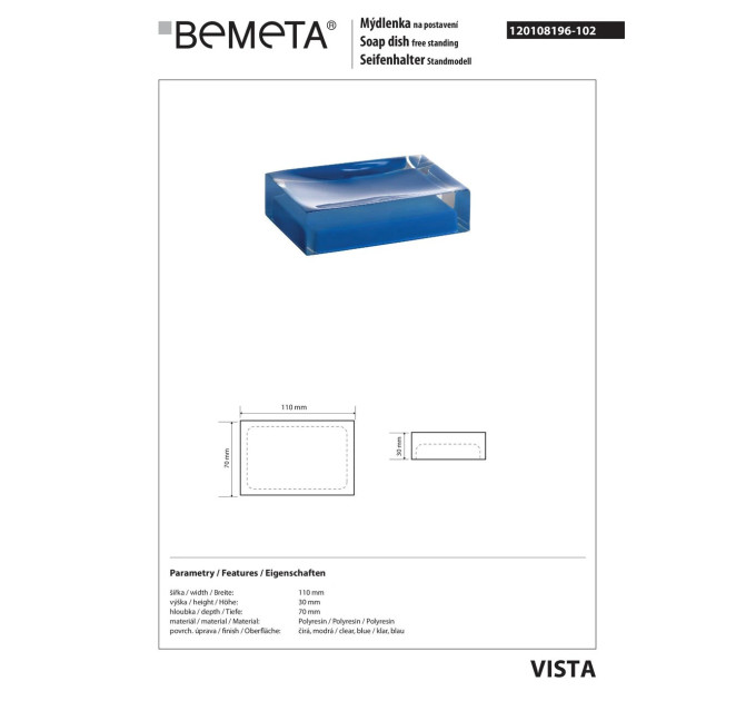 120108196-102 Vista Мильниця синій Bemeta Чехія