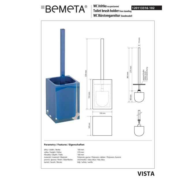 Туалетна щітка Vista (120113316-102), Bemeta