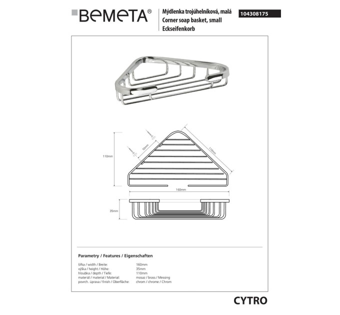 104308175 Cytro : мильниця кутова мала Bemeta Чехія