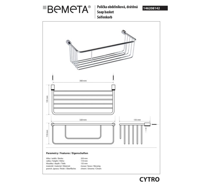 146208142 Cytro Мильниця 300 мм хром Bemeta