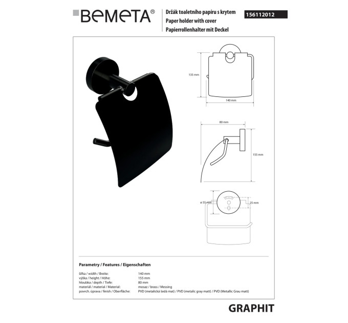 Тримач для туалетного паперу Graphit (156112012), Bemeta