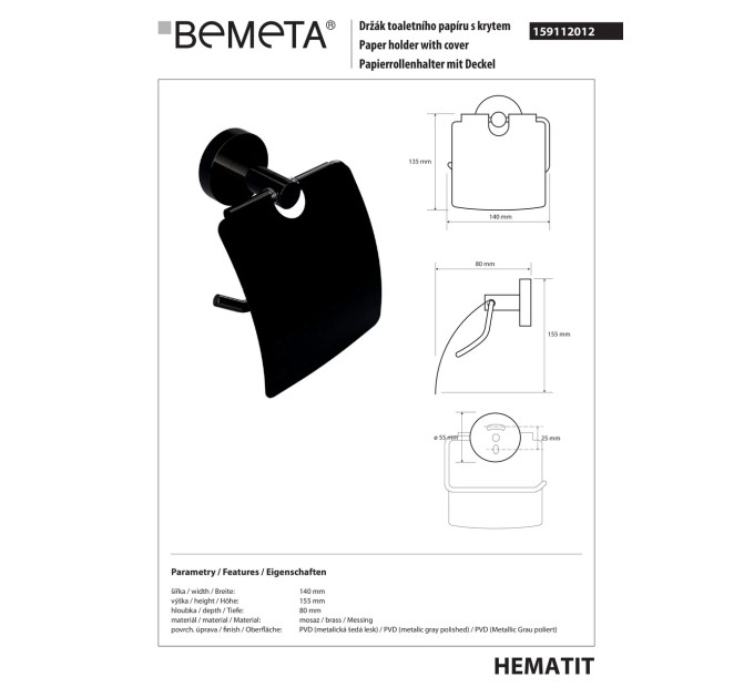 Тримач для туалетного паперу Hematit (159112012), Bemeta