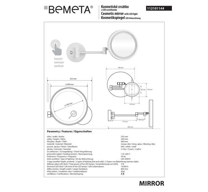 Дзеркало косметичне з підсвіткою LED (112101144), Bemeta