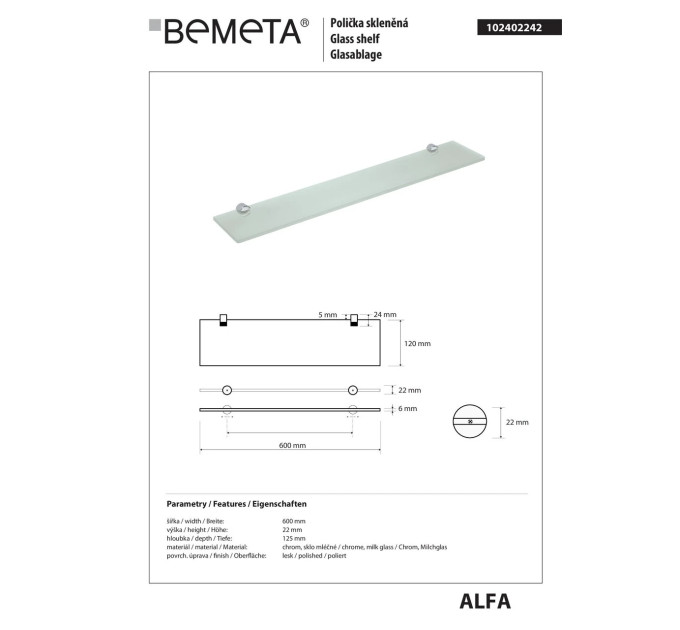 102402242 Alfa Поличка скляна Bemeta Чехія