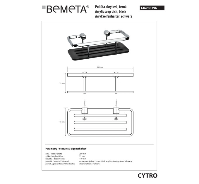 146208396 Cytro Мильниця Bemeta Чехія