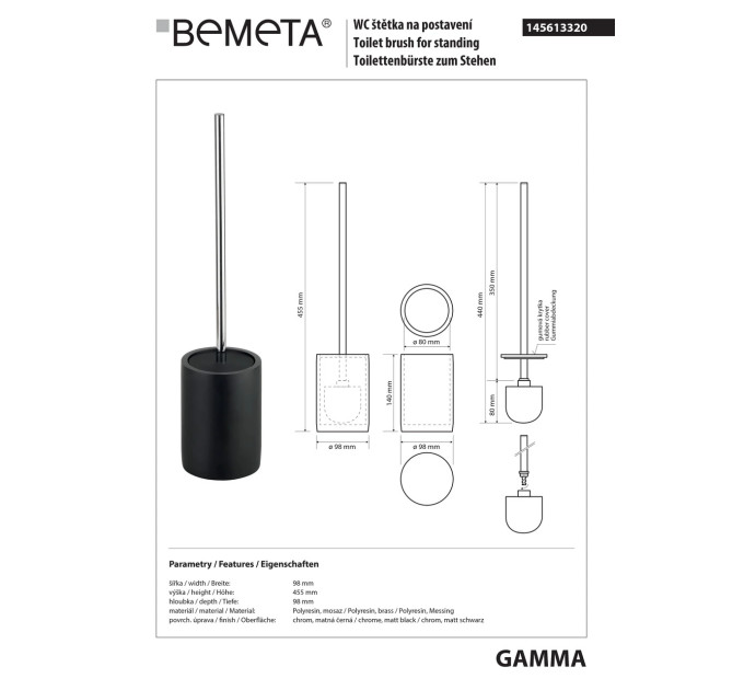 145613320 Gamma Йоршик для унітазу Bemeta Чехія