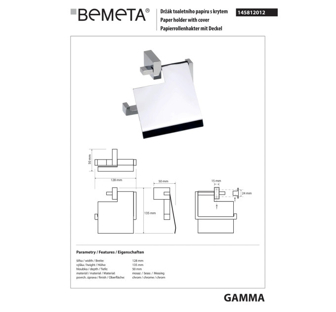 145812012 Gamma Тримач туалетного паперу Bemeta Чехія