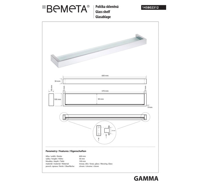 145802312 Gamma Поличка скло 60 см Bemeta Чехія