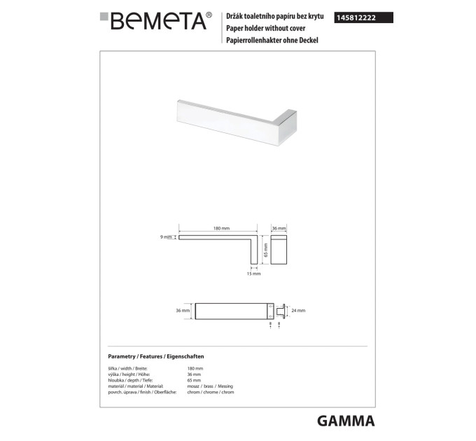 145812222 Gamma Тримач туалетного паперу Bemeta Чехія