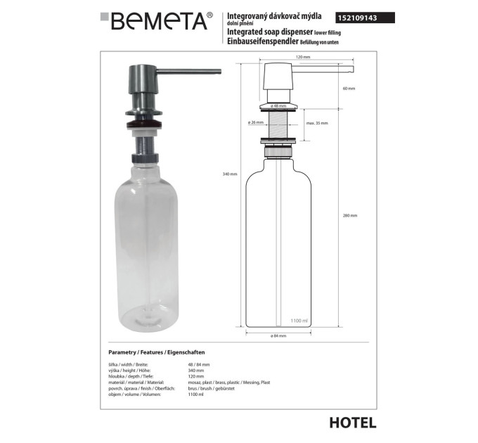 Дозатор для рідкого мила Hotel (152109143), Bemeta
