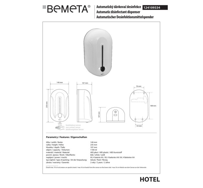 Дозатор для дезинфектора автоматичний Hotel (124109334), Bemeta